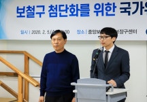 한국기계연구원, 국가유공자 위한 스마트 로봇의족 보급 시도