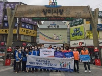 시흥산업진흥원, 시흥시 삼미시장에 방역봉사활동 진행
