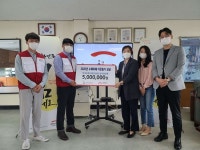 한국로봇산업진흥원, 수해복구 성금 500만 원 기탁