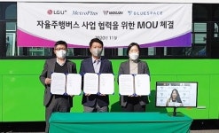 LG유플러스, 자율주행 ´전기버스´ 선보인다