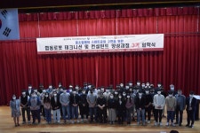 한국로봇산업협회, ´협동로봇 테크니션 및 컨설턴트 양성과정´ 교육 시작