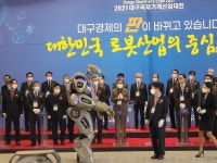 2021 대구국제기계산업대전(DAMEX) 개막! 비수도권 최대 규모 전시