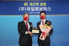 이틀째 주식 시장 강세인 유일로보틱스, 코스닥 최고 관심 기업으로 부상