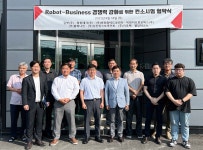 (주)이오텍, 로봇사업 컨소시엄 킥오프미팅 개최