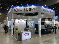 [INTERMOLD 2023] 유일연삭기(주),  국내 최고 기술의 연삭기 전문기업