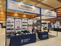 영인종합물류㈜ | [2023 스마트 모빌리티 물류 산업전] 영인모빌리티, 무인 모빌리티를 실현할 수 있는 드론 및 4족 보행 로봇 전시