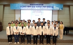 영남대학교병원, 로봇수술 시행 10주년 기념 심포지엄 성료