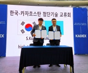 (주)포디게이트, 알마티 전력 공학 대학교 MOU 체결