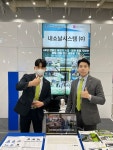 내쇼날시스템(주) NSWEL, SMATEC 2024서 로봇 활용한 최첨단 레이저 용접기, 레이저클리너 기술 공개