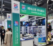[코리아 나라장터 엑스포 2025] 제닉스윈(주), 누진차단기로 안정성 극대화