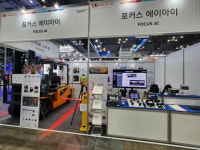 [KOREA MAT 2025] 포커스에이아이, 물류 및 산업 보안에 공헌하는 솔루션 공개