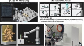 [2025 로보월드 프리뷰] (주)씨디알시스템, 피지컬 AI와 3D조각기 융합한 차세대 로봇 데모 공개