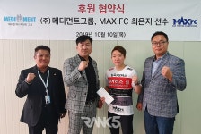 [맥스 FC] 메디컬 케어 ㈜메디먼트그룹, MAX FC 파이터 최은지와 후원 계약