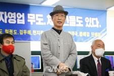 [R5포토] 대한기도회 최상수 회장 정부가 힘없고 어려운 무도 관장들이 일어날 수 있도록 도움을 주었으면