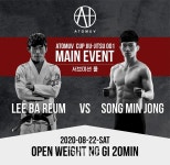 아토무브컵 주짓수 대회 22일 인천 부평서 개최…메인이벤트는 이바름 vs 송민종