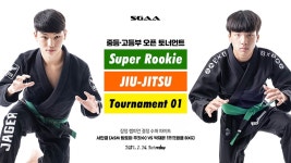 청소년 주짓수 국대 최강자 서한결, 박재운 격돌, SGAA 슈퍼 루키 01