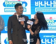 [포토] 박형근-메구리, 우리 제법 잘 어울려요