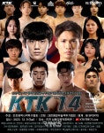 윤덕재, 일본 무에타이 강자와 타이틀전…KTK 14