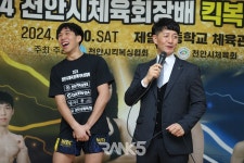 [포토] 다양한 표정으로 출전각오 전하는 천안시 킥복싱 대회 출전 선수들