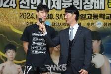 [포토] 다양한 표정으로 출전각오 전하는 천안시 킥복싱 대회 출전 선수들