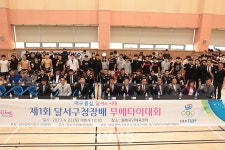 2회 맞는 달서구청장배 무에타이 대회 5월 11일 대구시 달서구 월배 국민체육센터에서 개최