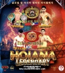 아시아 복싱 최초 아시아 복싱 컨벤션 개최, 김진수 IBF 아시아 웰터급 타이틀전