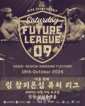 링챔피언십 향한 아마추어 MMA 선수들의 도전 링 챔피언십 퓨처 리그 인천서 개최