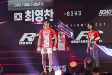 [현장 포토] 로드FC 71 포문을 여는 최영찬의 등장