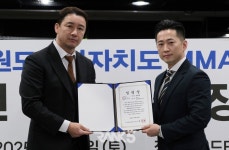 대한MMA총협회, 강원특별자치도 회장에 김종대, 원주시에 김태위 회장 임명