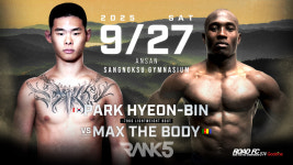 9월 로드FC 안산 대회 전 대진 확정…13개 경기 26명 출전