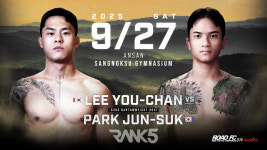 9월 로드FC 안산 대회 전 대진 확정…13개 경기 26명 출전