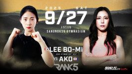 9월 로드FC 안산 대회 전 대진 확정…13개 경기 26명 출전