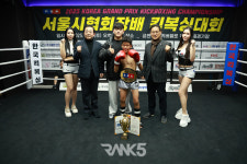 [현장포토] 내 펀치를 받아라...KBA 서울시협회장배 킥복싱대회