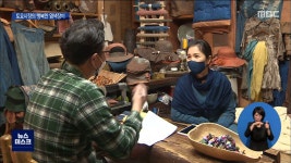 행복프로젝트)염색은 과학 행복한 염색장이