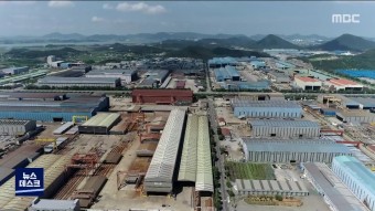 전남 서남권 산단 대개조.. 조선,해상풍력 도약 기틀(R)