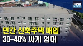 글벗고시원임대 | 취약계층에게 30-40% 싸게 임대해 줍니다.(R)