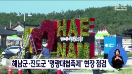 รูปภาพผลการค้นหา Naver 5