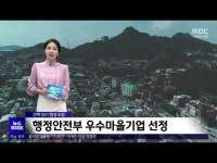간추린 뉴스(24/05/10)