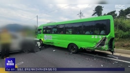 완도에서 마을버스에 suv 추돌..승객 4명 이송