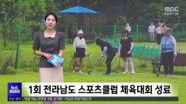 섬지역 초등생 어학연수 떠난다