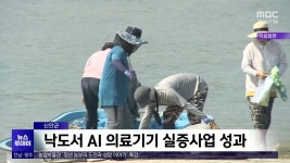 복지위기 알림 앱 으로 위기가구 지원