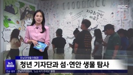 소독용 방역시설 일제 정비