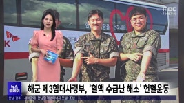 세네갈에 전남형 재생에너지 모델 조성