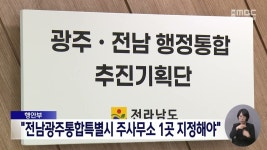 행안부 