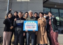 강원특별자치도교육청 국제교육원, 골목상권 살리기 릴레이 챌린지 동참