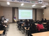 서산교육지원청, 교육자원 연계 플랫폼 사용자 연수 실시