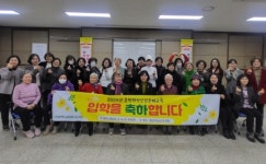 인천광역시교육청북구도서관,  2025년 중학학력인정 문해교육 신입생 모집