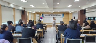 인천남부 ·서부교육지원청,  학교폭력 대응 전문가 역량 강화 나서