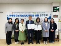 부산학생인성교육원, 금정구정신건강복지센터와 학생 정신건강 증진 위해 맞손