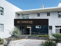 제주도교육청 서귀포도서관, 부모 대상 유태인 공부법 하브루타로 키우는 교실 운영